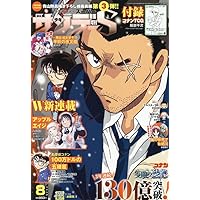 【値下げ】【レア・入手困難】週刊少年サンデー ek89kZYPKqm5xpJ9kjHVv5.jpg@jpg